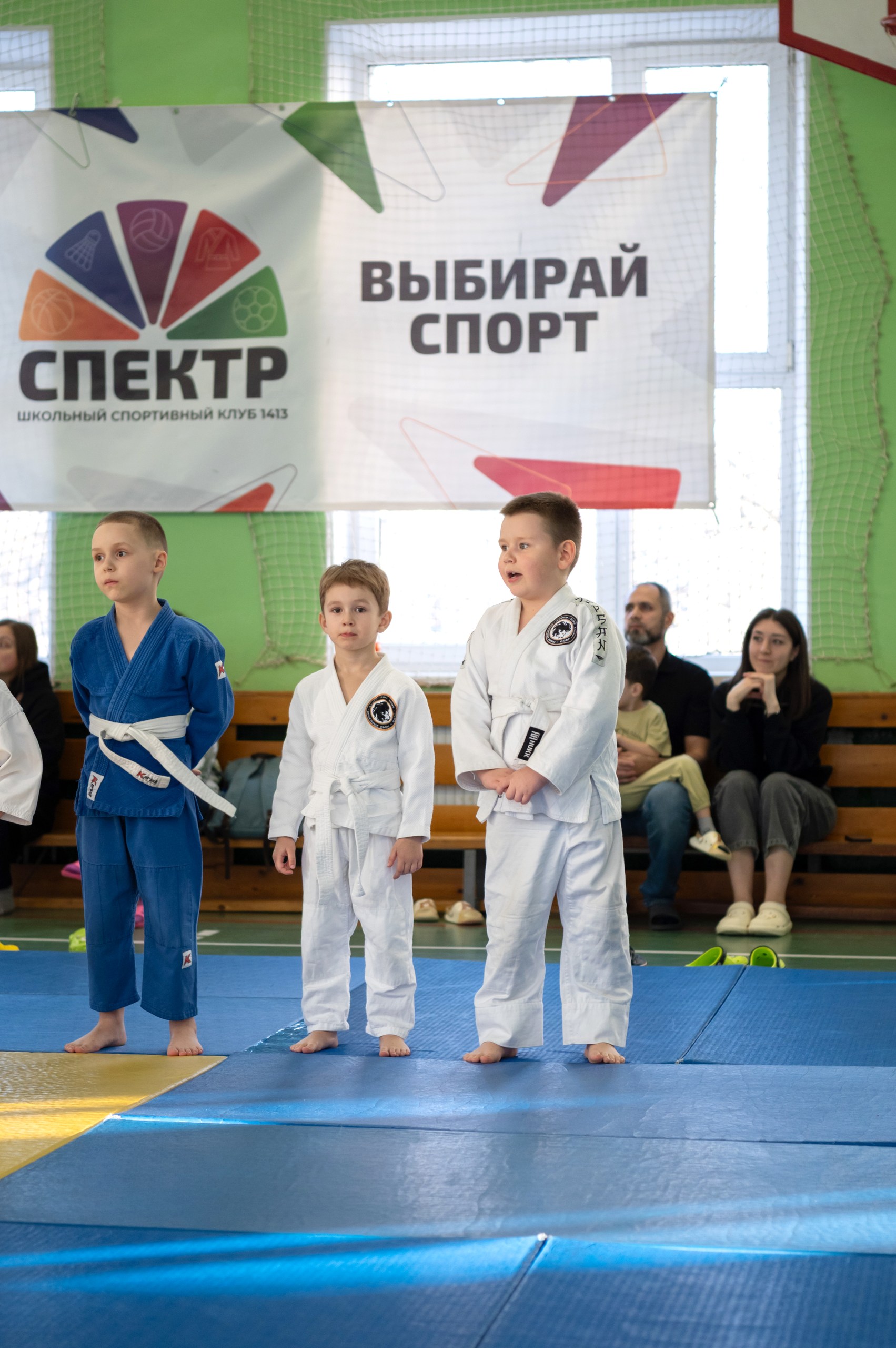 Соревнования